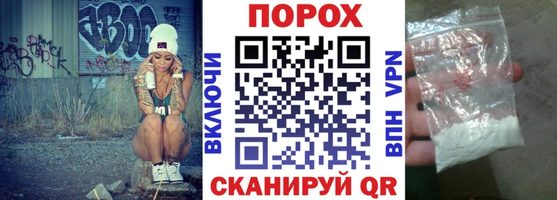 Амфетамин Розовый  блэк спрут зеркало  Добрянка  закладки 