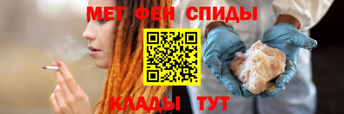 АМФЕТАМИН Premium  Amphetamine  Добрянка  Вход с VPN 