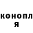 КЕТАМИН VHQ Aigul Imarova