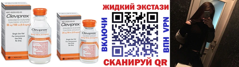 БУТИРАТ бутандиол Добрянка