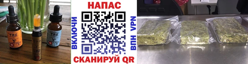 Еда ТГК конопля Добрянка