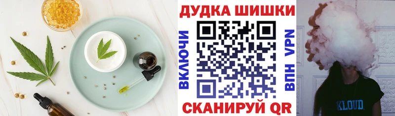 Печенье с ТГК конопля  Добрянка 