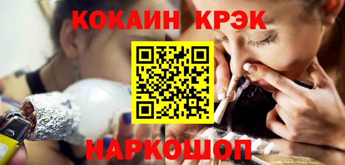 КОКАИН 98% Добрянка