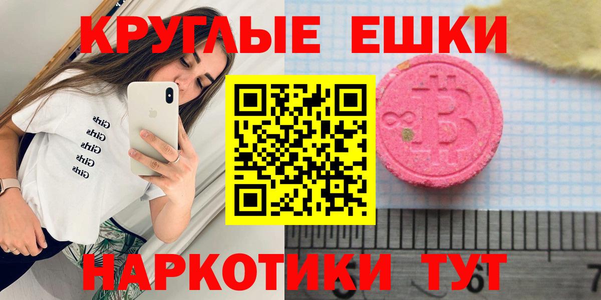 Ecstasy Punisher Добрянка