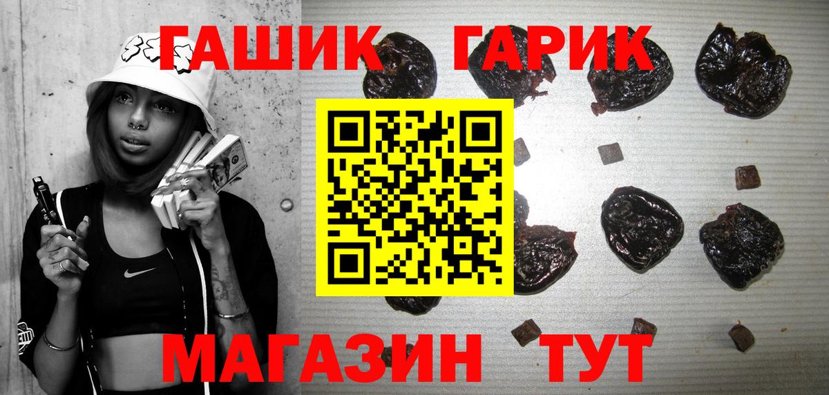 Гашиш AMNESIA HAZE  Вход с VPN  Добрянка 