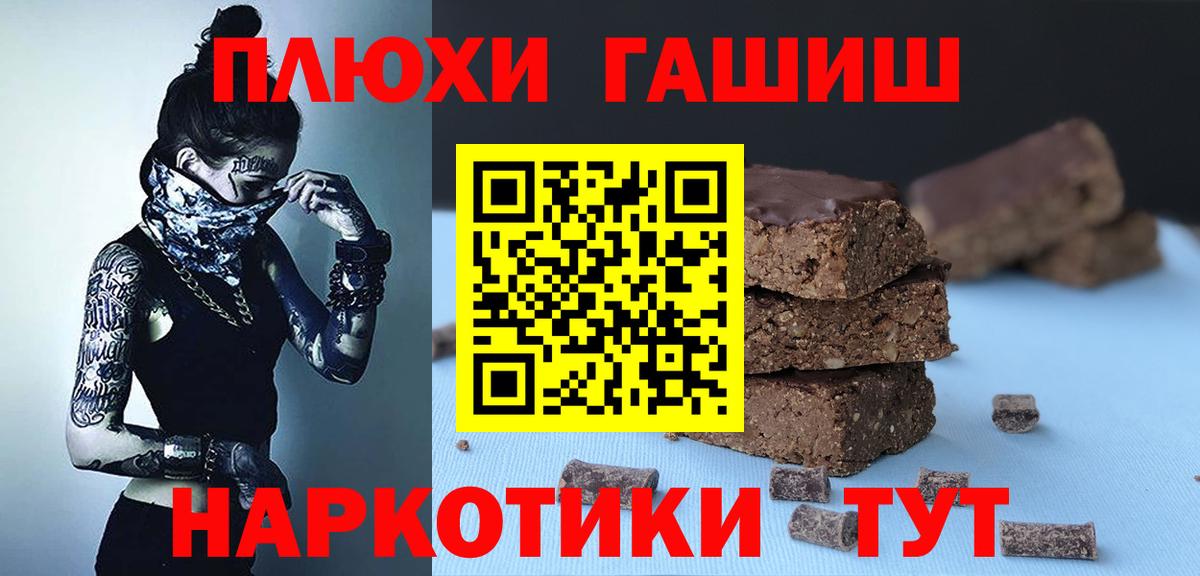 ГАШ Изолятор Добрянка