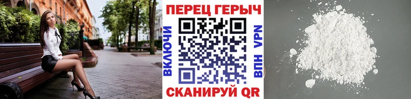 ГЕРОИН белый  сайты даркнета официальный сайт  Добрянка  купить  сайты 
