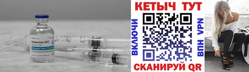 Кетамин ketamine  гидра ссылки  Добрянка 