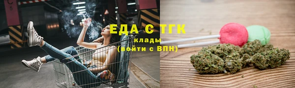 ПСИЛОЦИБИНОВЫЕ ГРИБЫ Алзамай