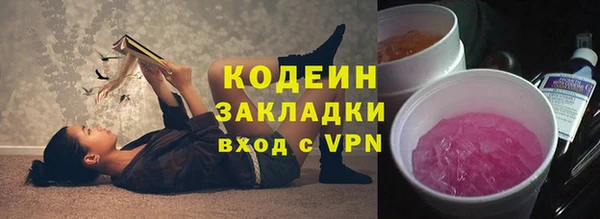 мяу мяу кристалл Рославль