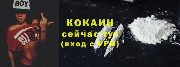2c-b Алексин