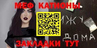 метадон Ликино-Дулёво