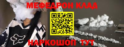 мескалин Лесосибирск