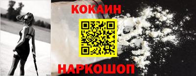 соль курить ск Ливны