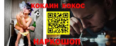 соль курить ск Ливны