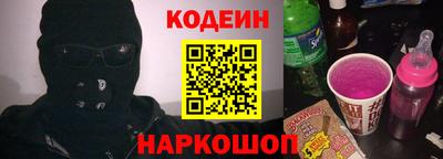 мескалин Лесосибирск