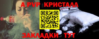 герыч Малоярославец