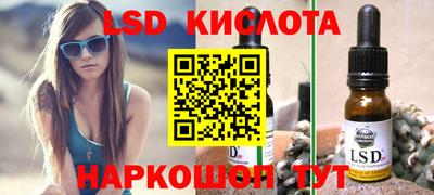 спиды Мариинск