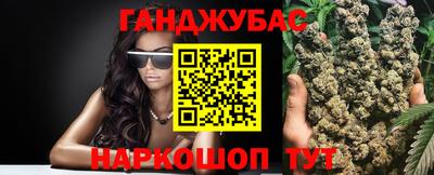 мескалин Лесосибирск