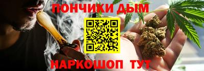 соль курить ск Ливны