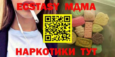 мескалин Лесосибирск