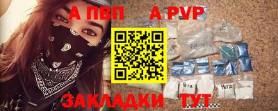мескалин Лесосибирск