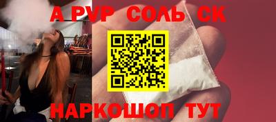 СК Малгобек