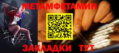 мескалин Лесосибирск
