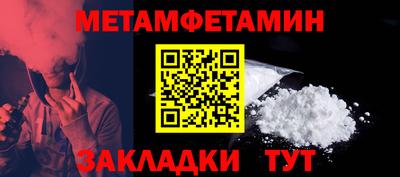 спиды Мариинск