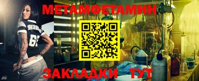 герыч Малоярославец