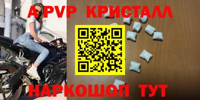 спиды Мариинск
