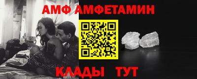 соль курить ск Ливны