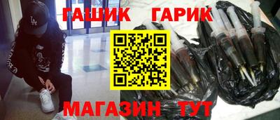 соль курить ск Ливны