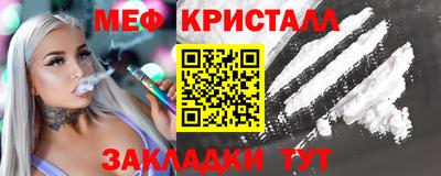 мескалин Лесосибирск