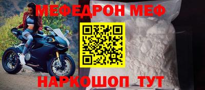 спиды Мариинск