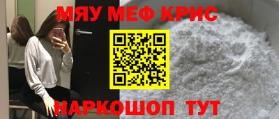 СК Малгобек