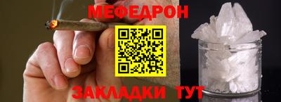 спиды Мариинск