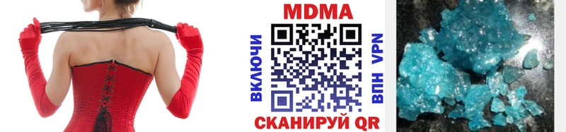 MDMA молли  как найти   Добрянка 