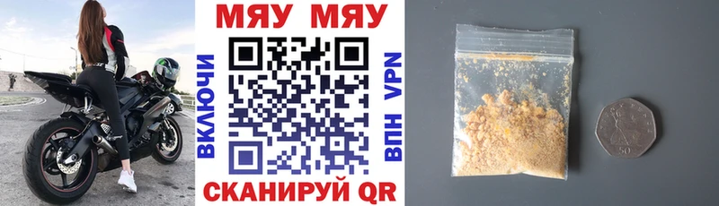 Мефедрон VHQ Добрянка