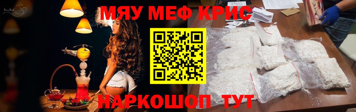 Меф VHQ  Мефедрон  Добрянка  Вход с VPN  Меф  купить   Мефедрон VHQ 