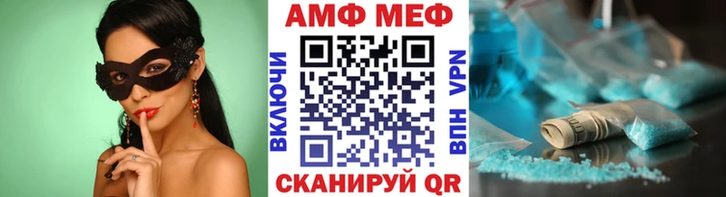 МЕТАМФЕТАМИН Декстрометамфетамин 99.9%  ОМГ ОМГ ссылка  площадка состав  Добрянка 