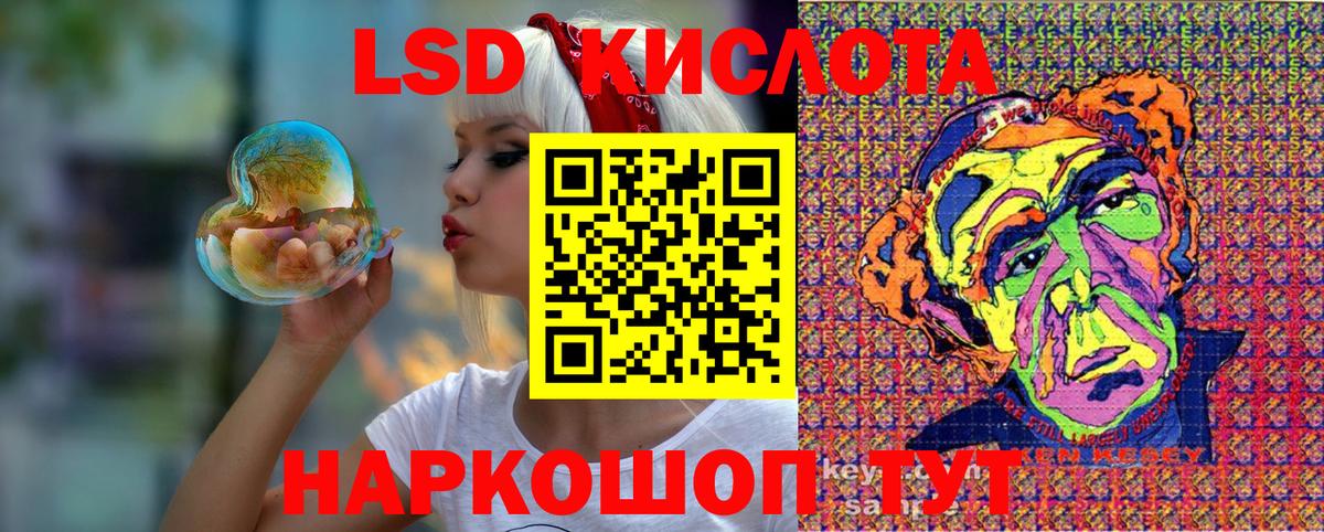Добрянка  Марки 25I-NBOMe 1500мкг  Марки 25I-NBOMe  Марки 25I-NBOMe 1500мкг  Вход с VPN 