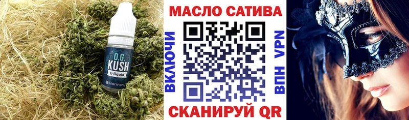 Дистиллят ТГК вейп с тгк  наркотики  Добрянка 
