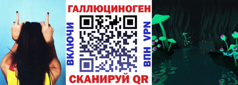 цены   Добрянка  Псилоцибиновые грибы мицелий 